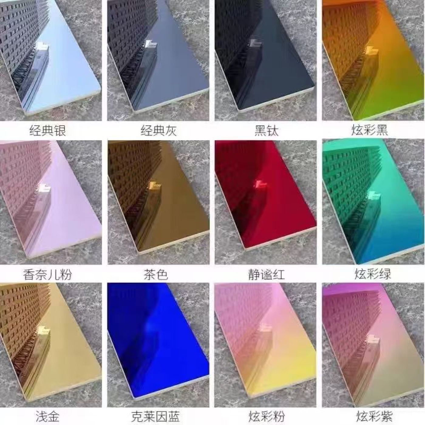 Mirror finish wall panel design 71