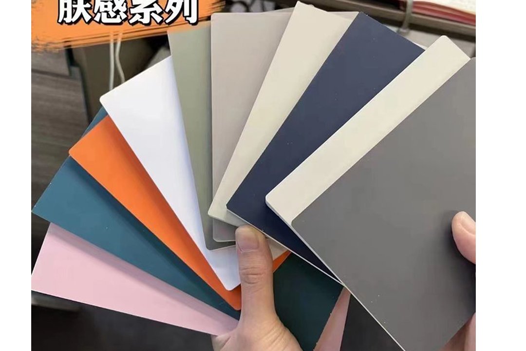 Skin-Touch PVC Wall Panel